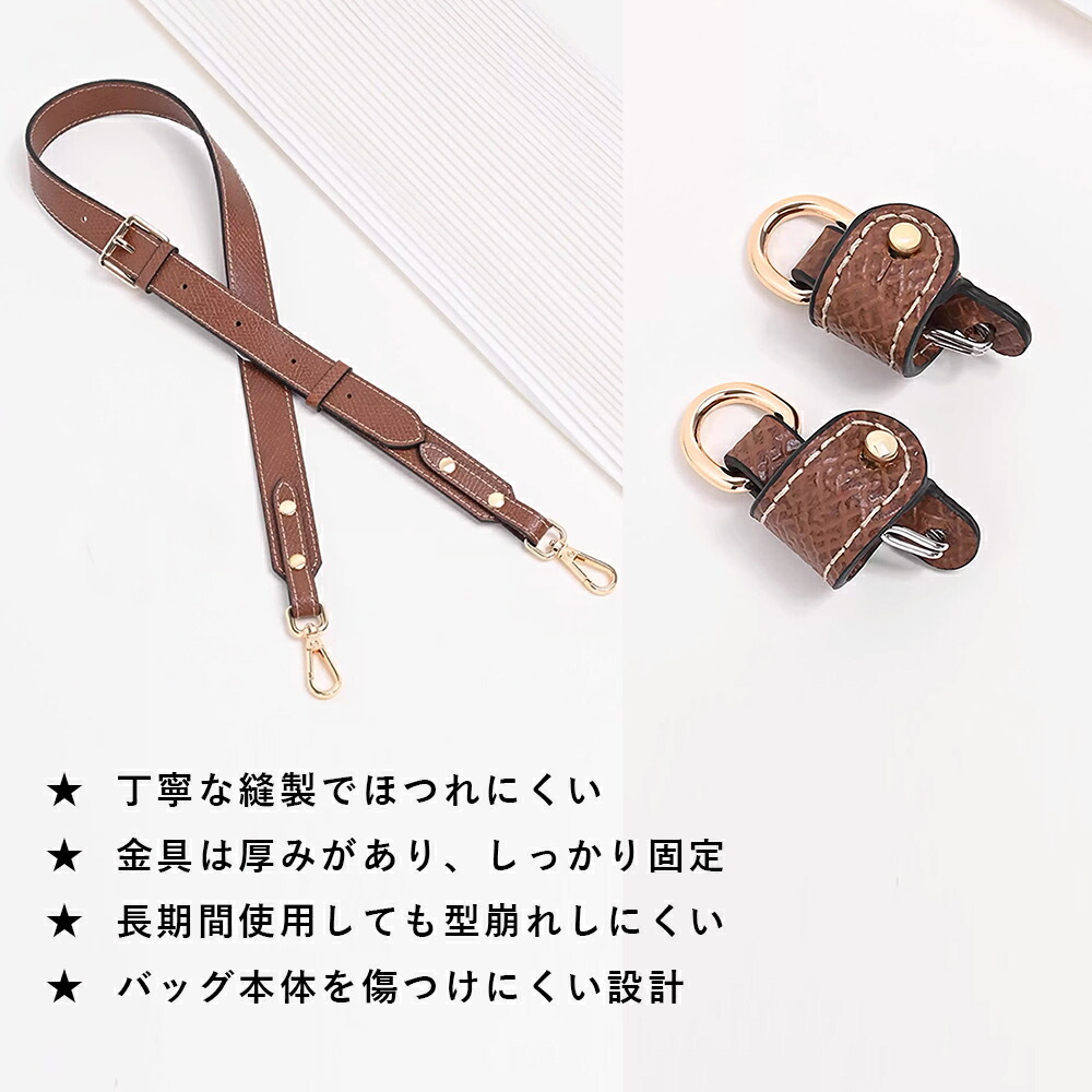 楽天市場】【楽天スーパーSALE半額】ロンシャン ストラップ l