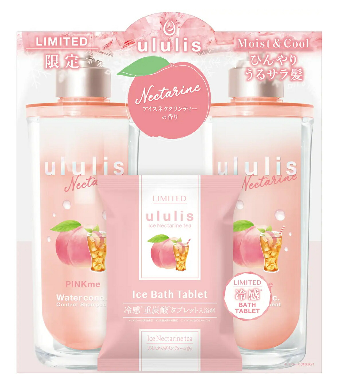 楽天市場】ululisウルリス ネクタリンティー ピンクミー コントロール