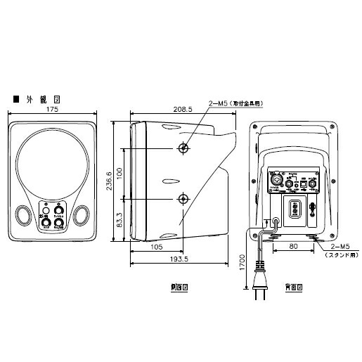 楽天市場】【送料無料】[ WA-1801 ] TOA 800MHz帯 ダイバシティ