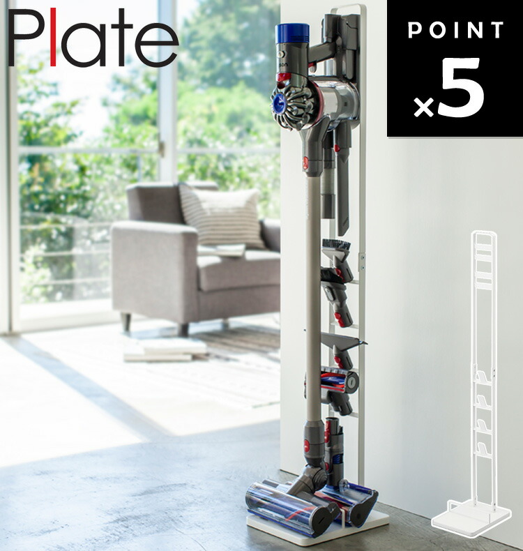 楽天市場】dyson スタンド sv14 v11の通販