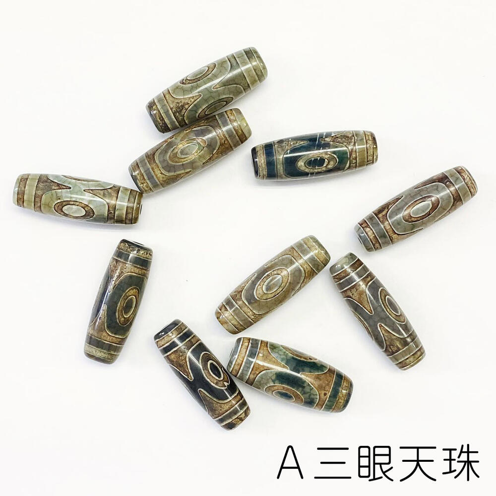 楽天市場】天珠 九種類 西蔵 チベット天珠 バラ売り 粒売り 卸 九眼/五