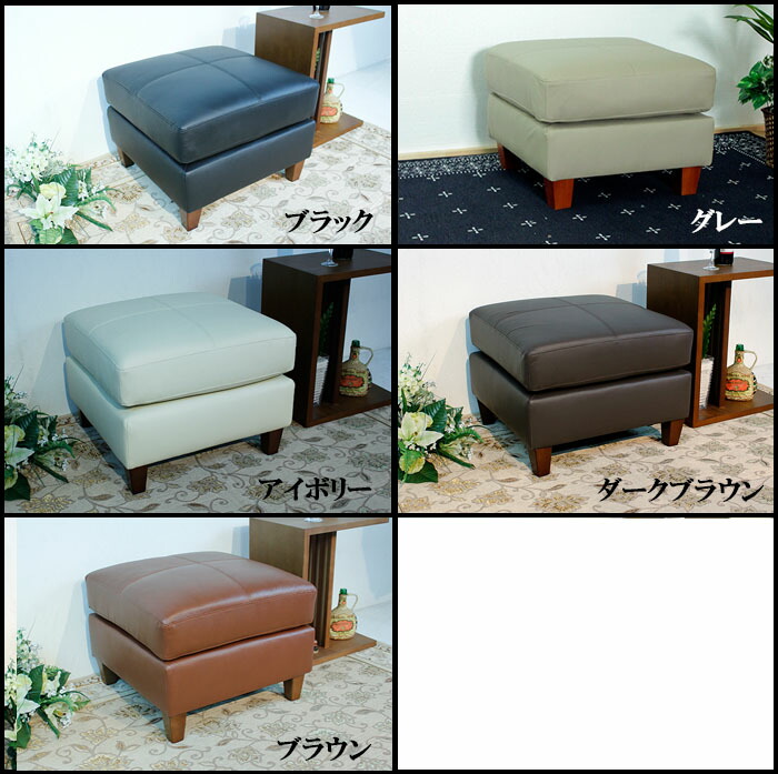 楽天市場】【月間優良ショップ受賞】本革 スツール 革 オットマン 本革