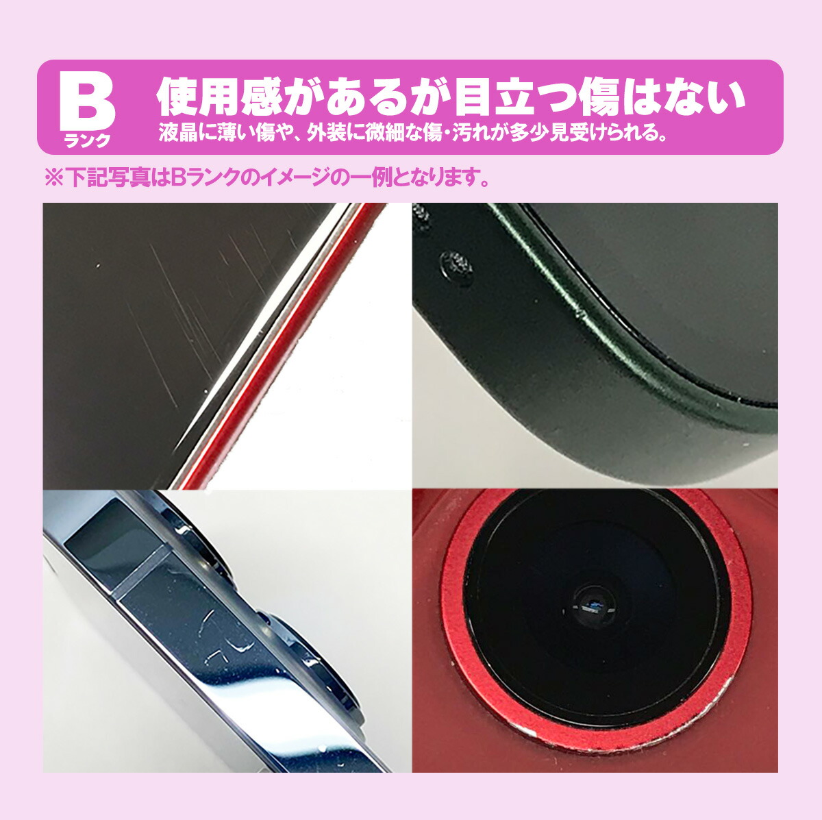 楽天市場】安心の1年保証！ iPhone XR 128GB 本体 バッテリー最大容量