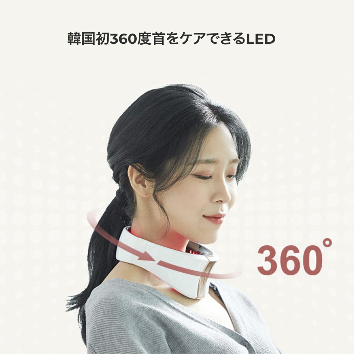 楽天市場】CELLRETURN Neckle RAY Plus LEDマスク 美顔器 表情筋 ハリ