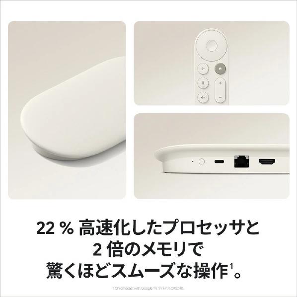 未使用品 2025年製 Google TV ストリーミングデバイス 43インチ 新型