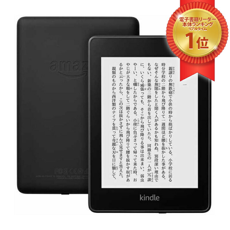 超美品 高評価商品 Amazon Kindle Gen 11 16GB マッチャ Amazon Kindle