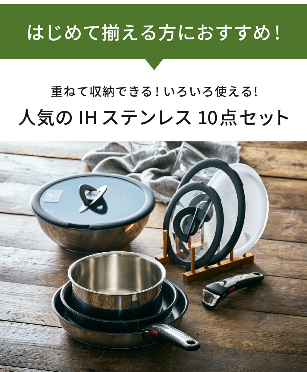 楽天市場】【LINEお友達で最大330円クーポン】ティファール T-fal