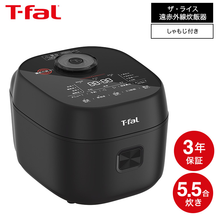 t-fal 炊飯器」の人気商品一覧 | 安い商品を通販サイトから探す - 価格.com