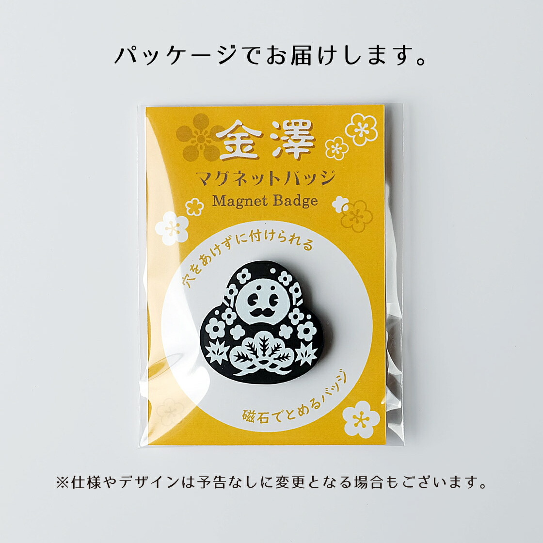 楽天市場】金沢土産 金澤マグネットバッジ ひゃくまんさん シリーズ