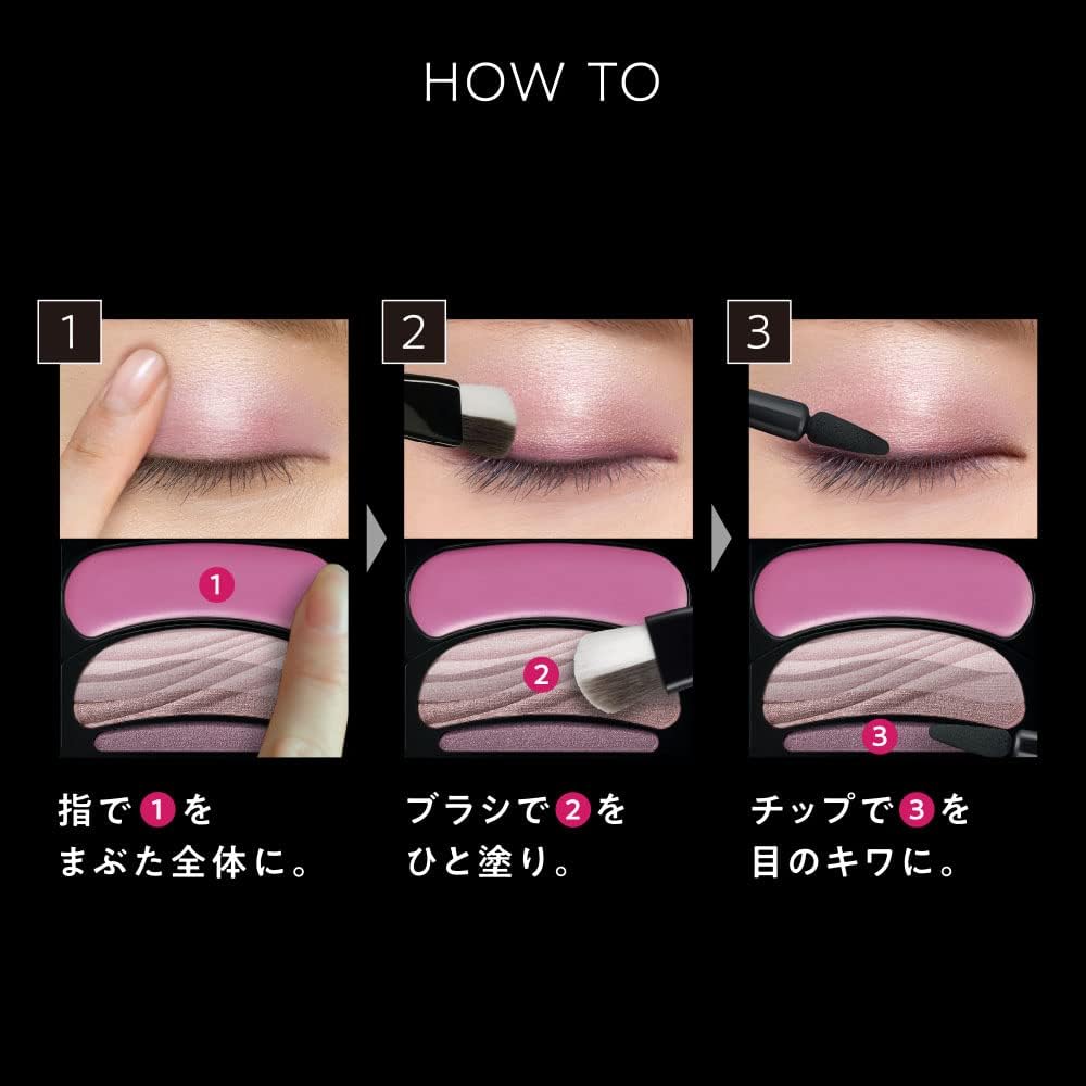 AUBE オーブ ブラシひと塗りシャドウN 12 ピンク系 ブラシひと塗り