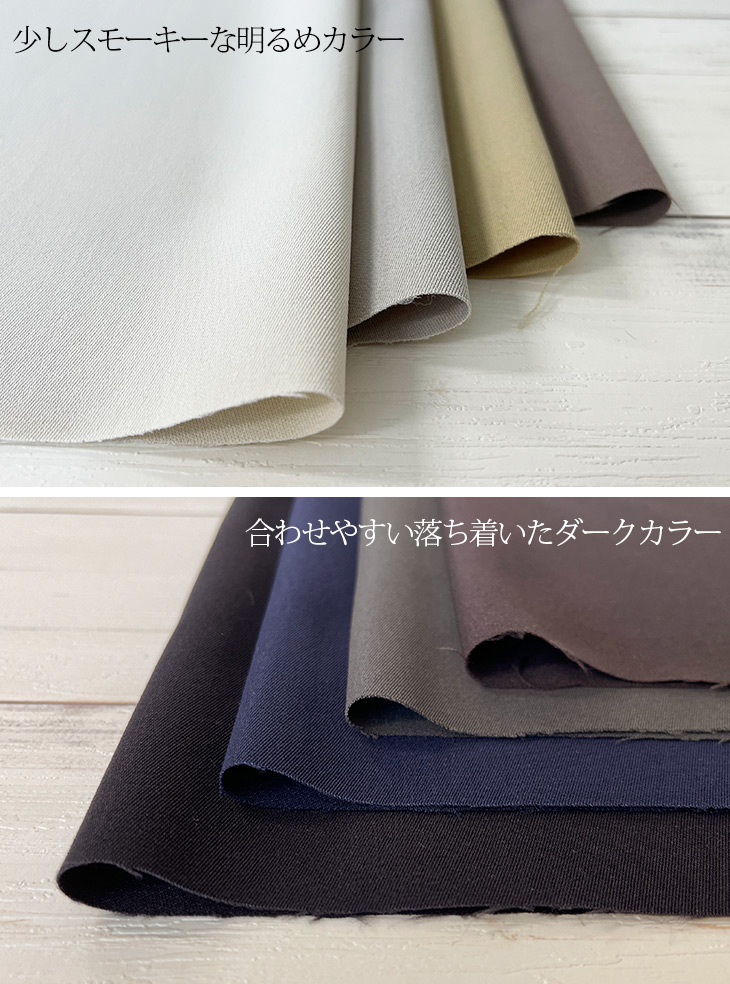 楽天市場】MILPA(R)×SOLOTEX(R)強撚ツイルストレッチ 布 生地 手作り