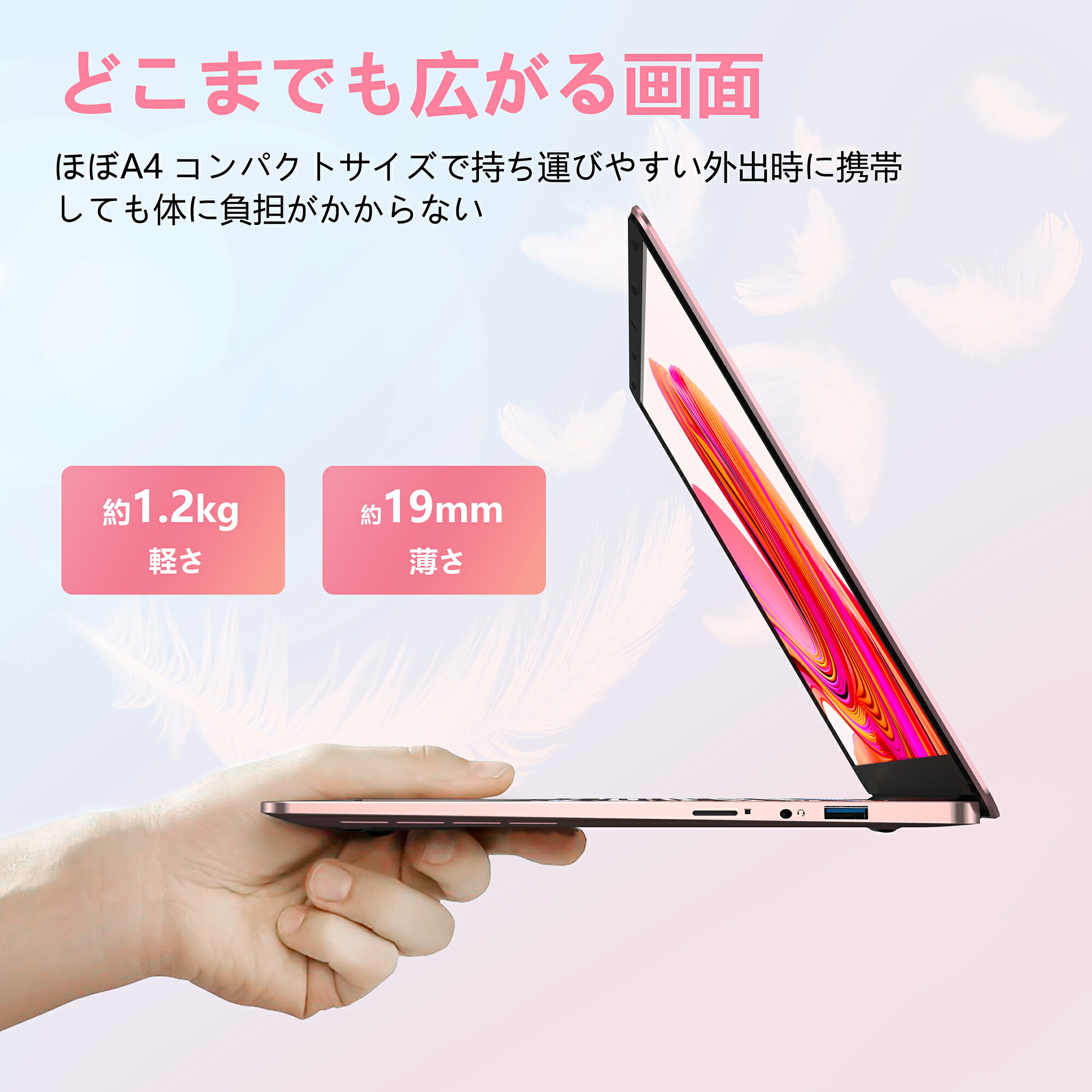 楽天市場】ノートパソコン 新品 Office付き 初心者向け初期設定済