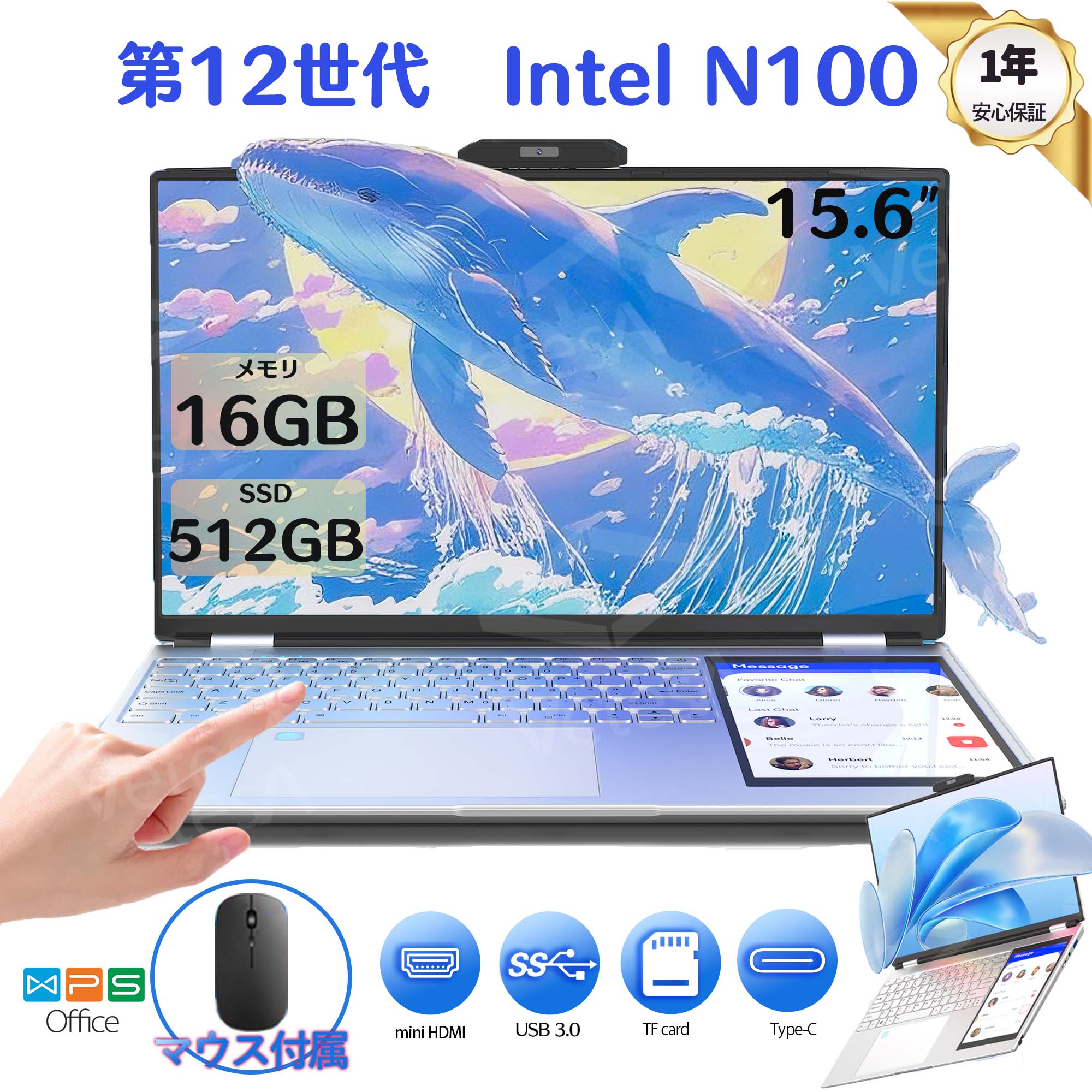 楽天市場】26年初SS\最大半額/ノートパソコン WPS windows11 第11世代