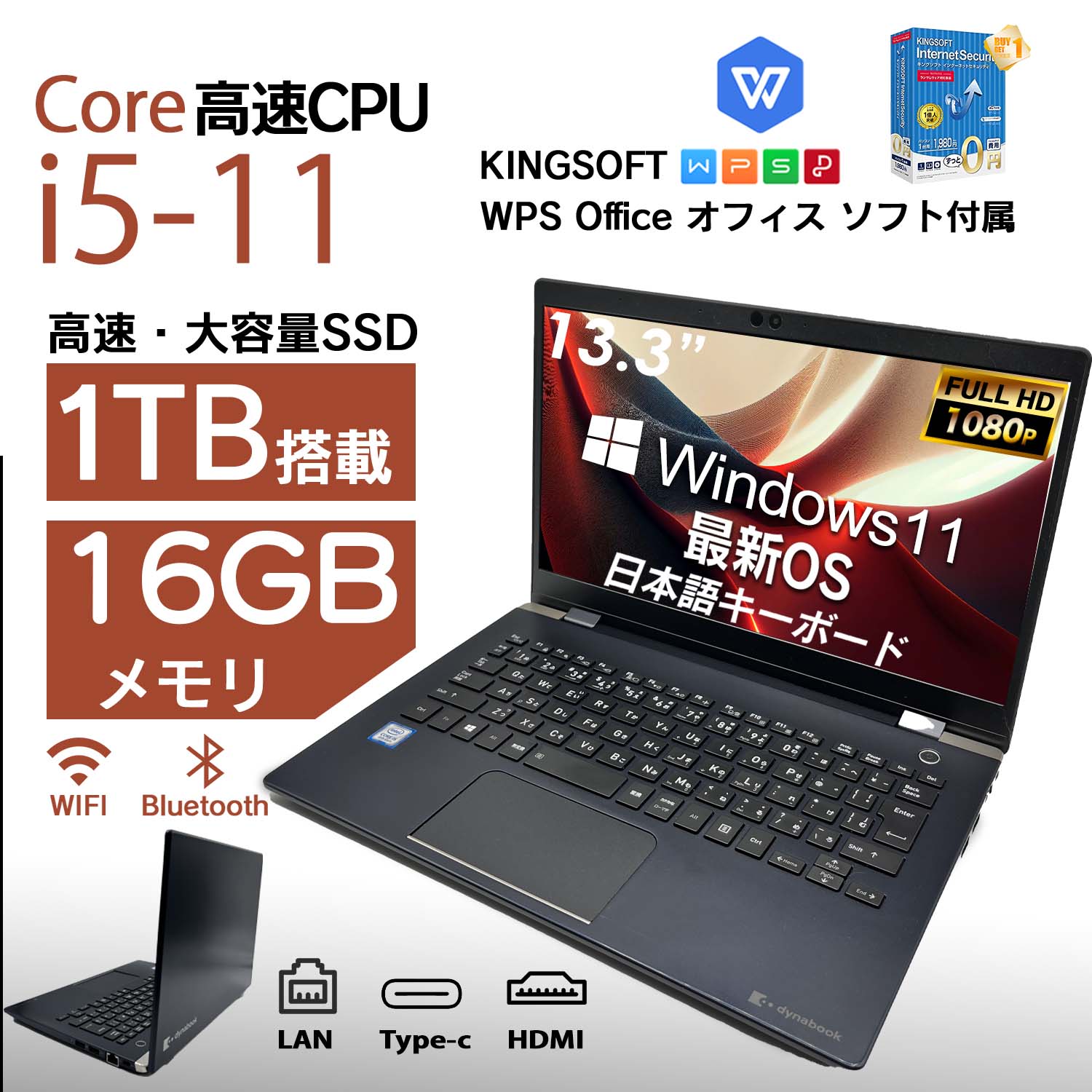 楽天市場】dynabook 11世代の通販