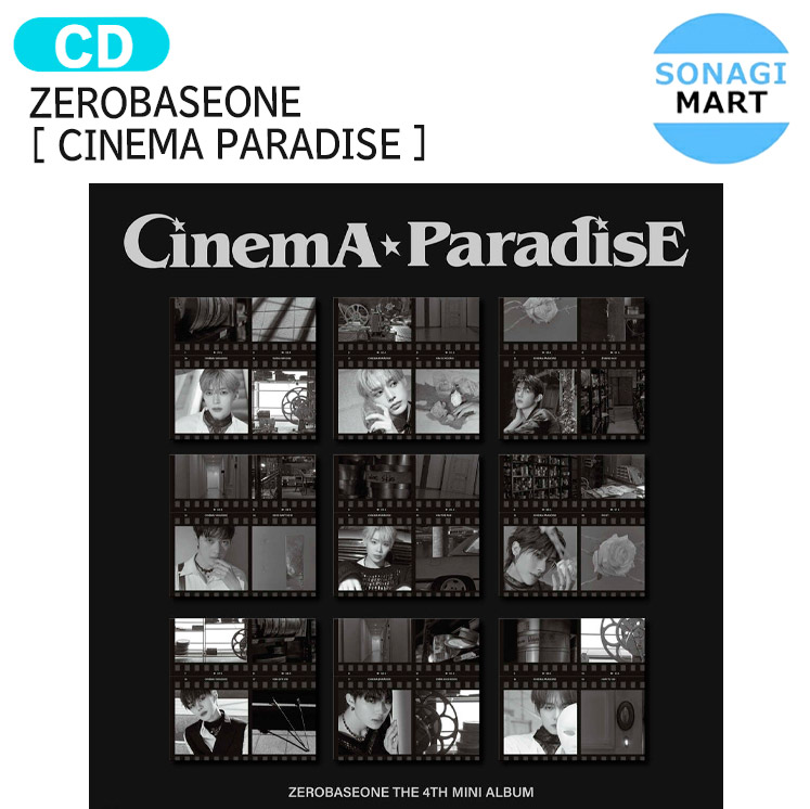 楽天市場】[当店限定特典付] ZEROBASEONE DIGIPACK ver [ CINEMA