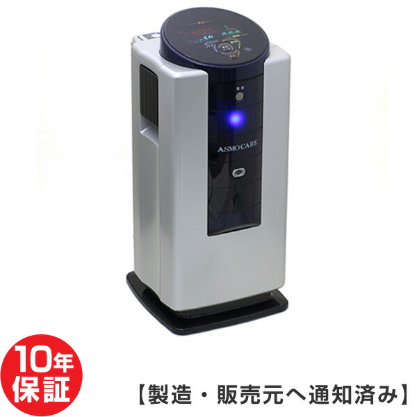 楽天市場】 電位治療器 : 電位・交流磁気などの治療器屋さん