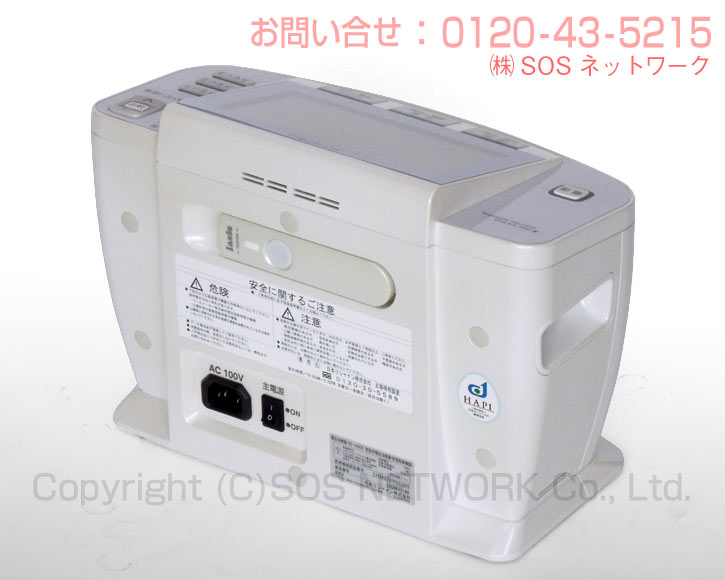 楽天市場】イアシス RS-14000 プレミアムランク 日本リシャイン フル