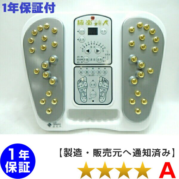 楽天市場】天空仙人の通販