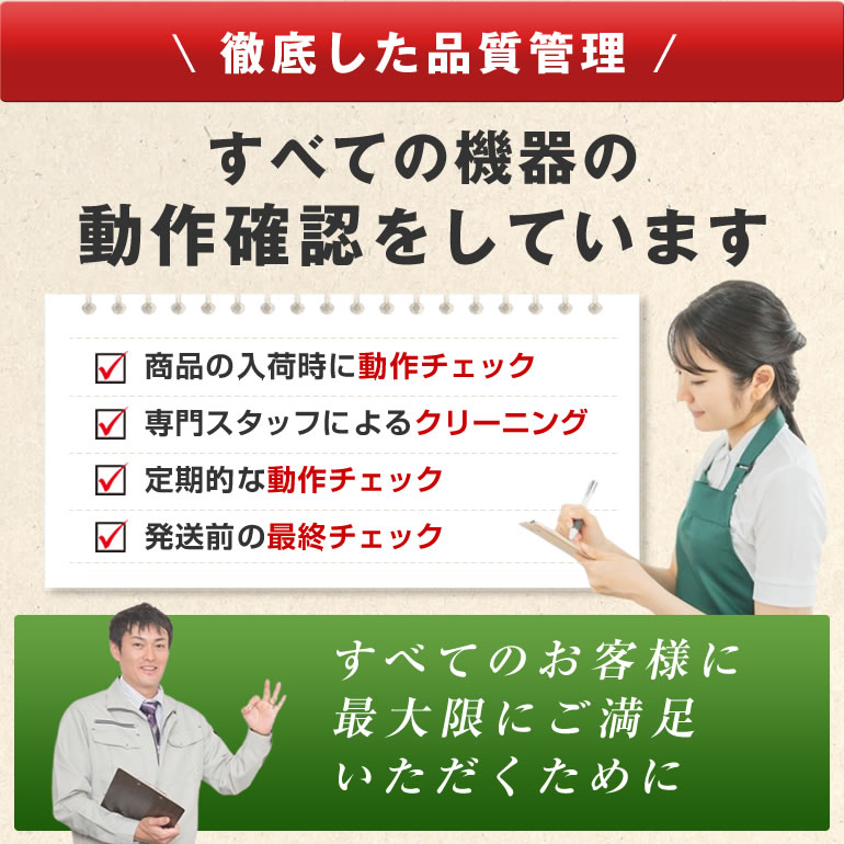 楽天市場】イアシス RS-14000 プレミアムランク 日本リシャイン フル