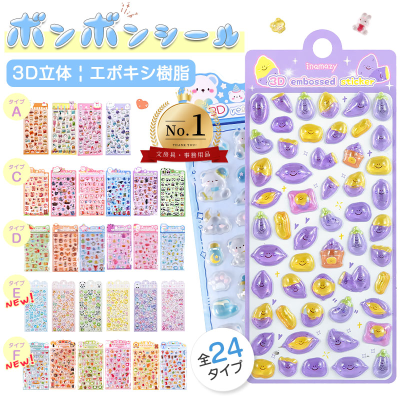 楽天市場】【一部即納】【新作追加～全25種類 先着500名様500円OFF