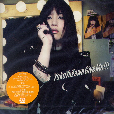 矢沢洋子 Give Me!! サイン入り シール付き 矢沢洋子 Give Me!! サイン