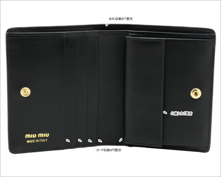 楽天市場】ミュウミュウ MIUMIU マドラスフィオッコ レザー財布