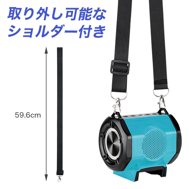 楽天市場】スピーカー マキタ 互換 Bluetooth ブルートゥース 18V