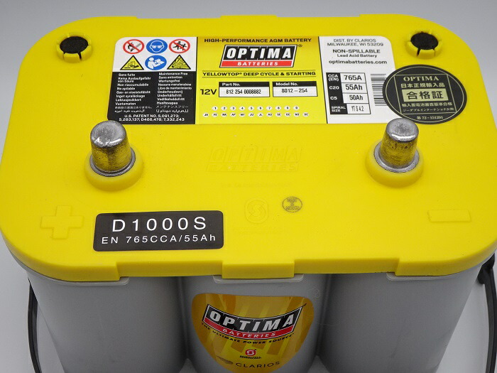 楽天市場】オプティマバッテリー【OPTIMA】イエロートップ D1000S / YT