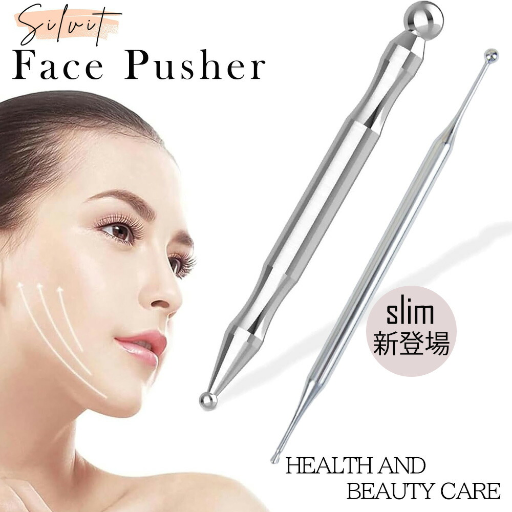 楽天市場】【全商品対象☆最大35％OFFクーポン】フェイスプッシャー