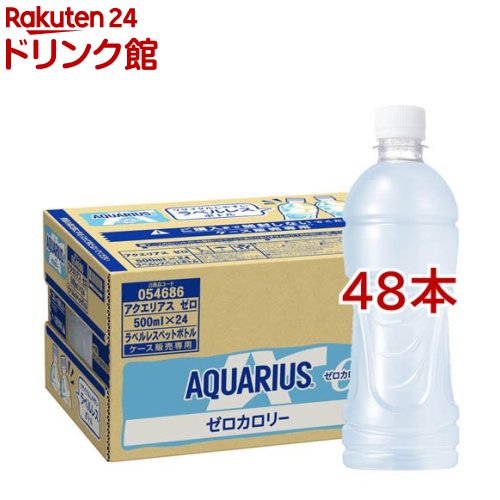 楽天市場】あくえりの通販