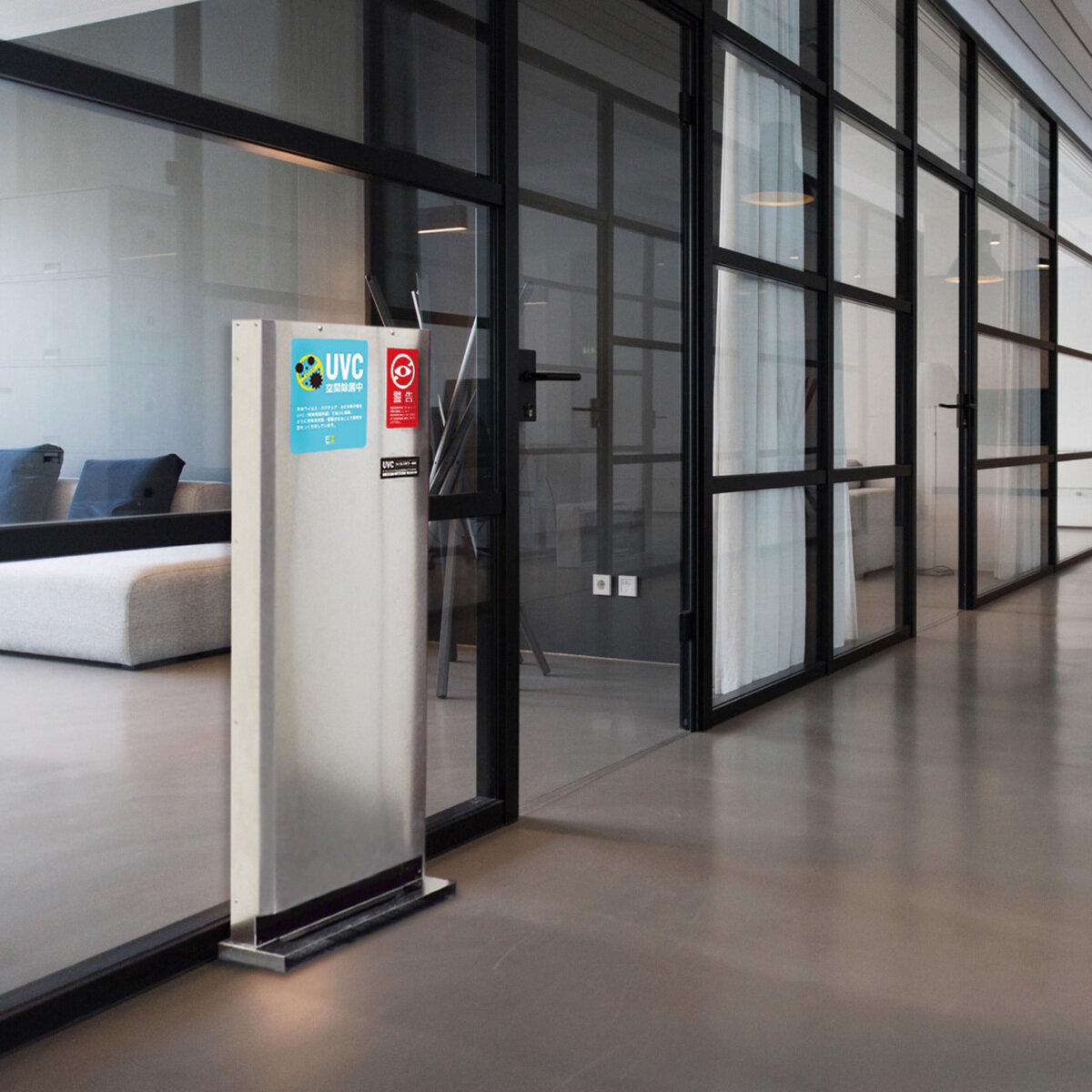 楽天市場】アントレックス UVC ウイルスキラー VK3000J ct59050