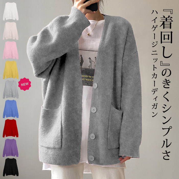楽天市場】【2,544円☆よりどり2点20%OFF】 カーディガン レディース
