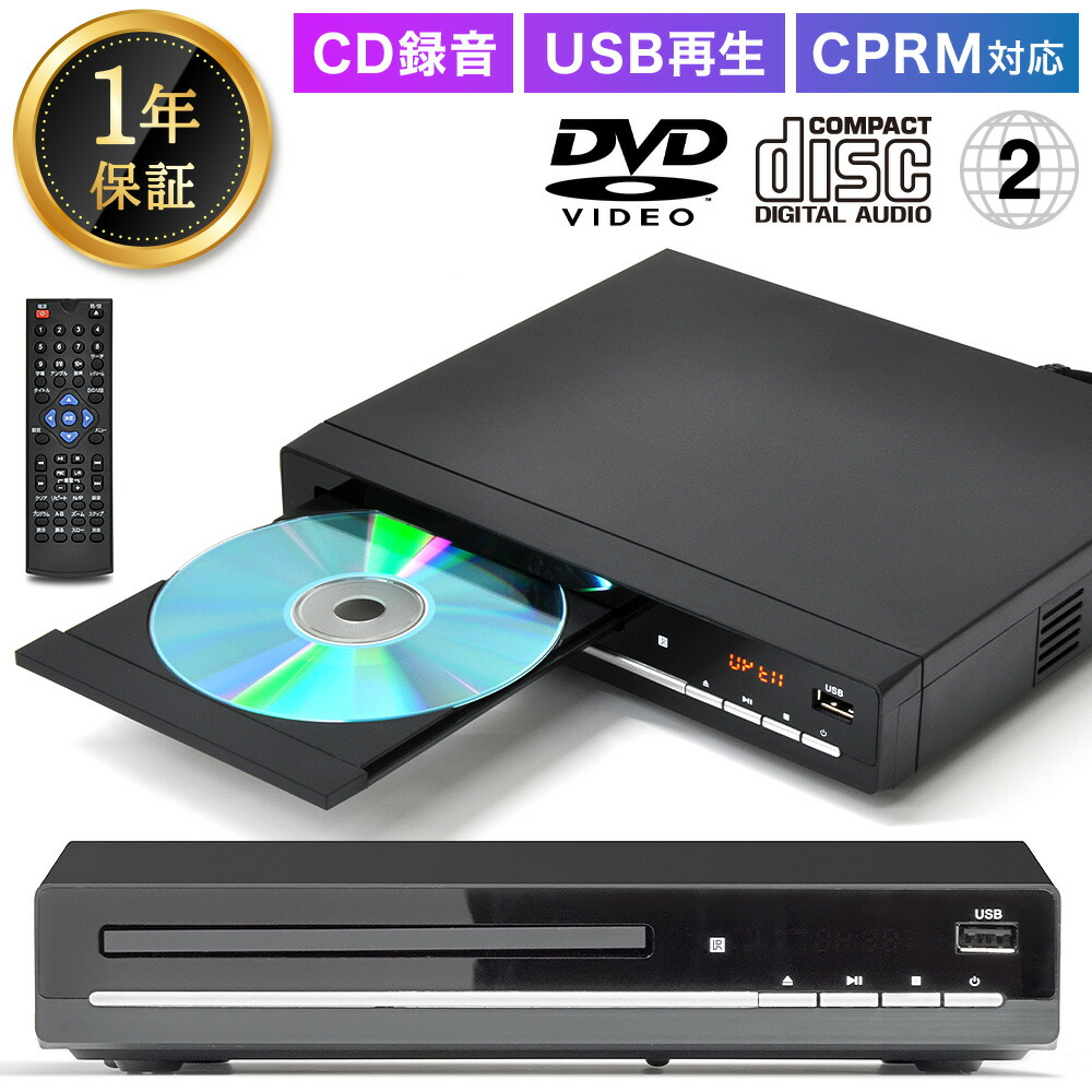 楽天市場】dvd カラオケ プレーヤーの通販