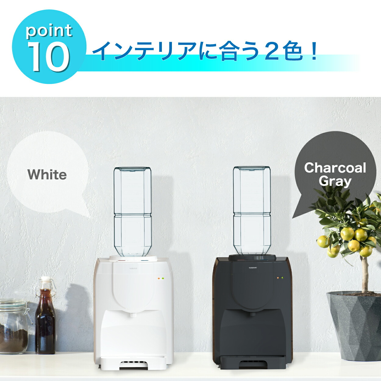 楽天市場】ペットボトル ウォーターサーバー 卓上ウォーターサーバー