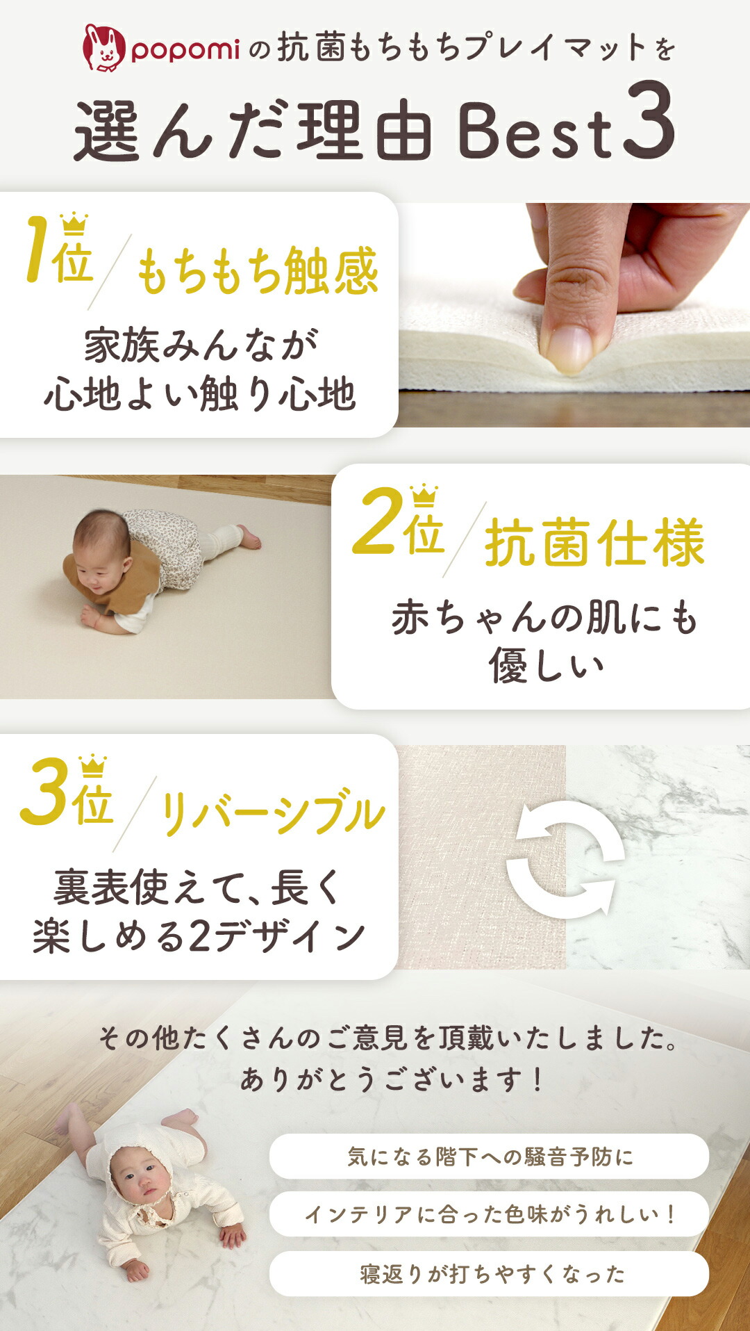 楽天市場】【本日！LINE限定クーポン】 抗菌 プレイマット もちもち