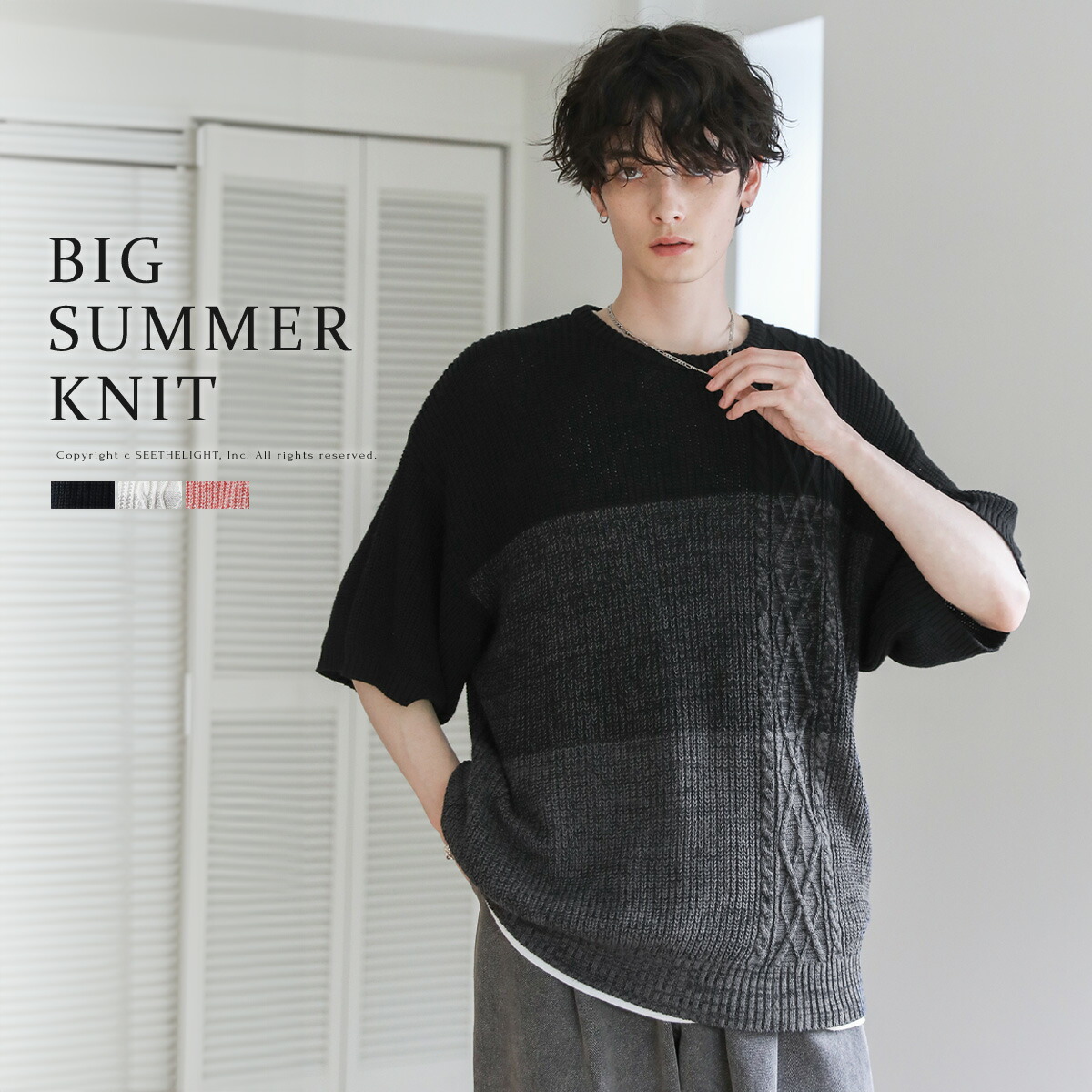 楽天市場】サマーニット メンズ 畦編み ケーブル編み 半袖 トップス