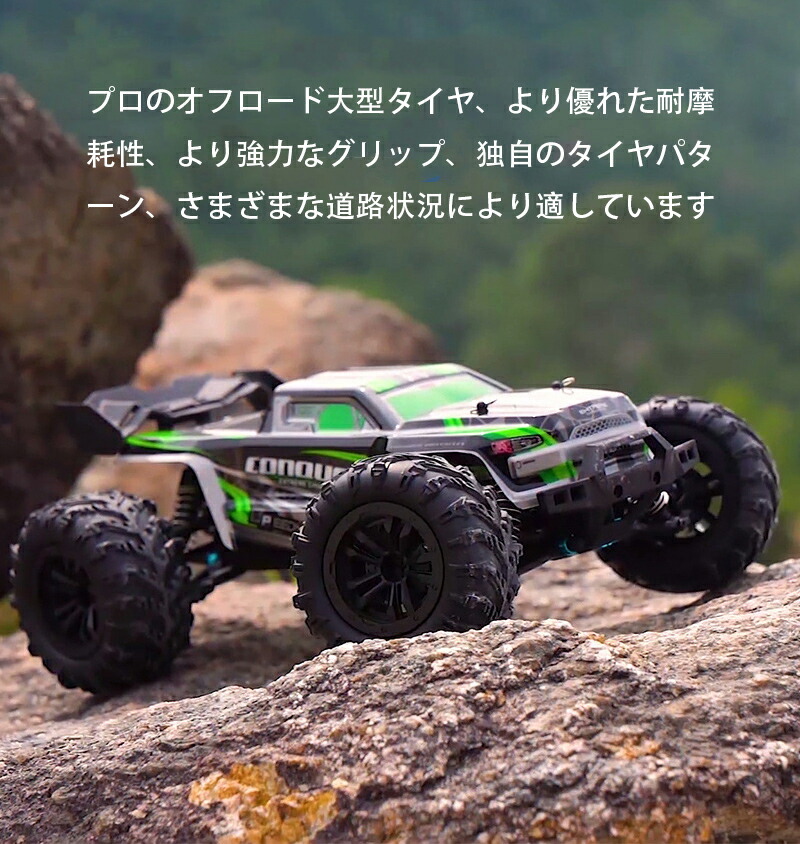 激レア モスラ ラジコン リモコンなし 激レア モスラ ラジコン