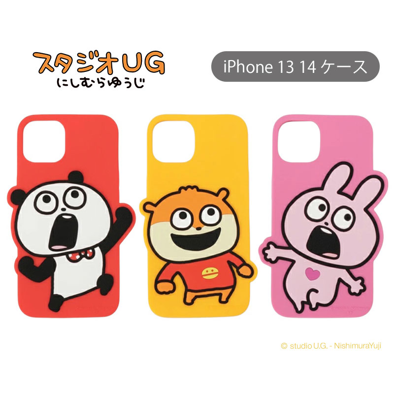 楽天市場】[公式] スタジオUG （にしむらゆうじ） ごきげんぱんだ こ