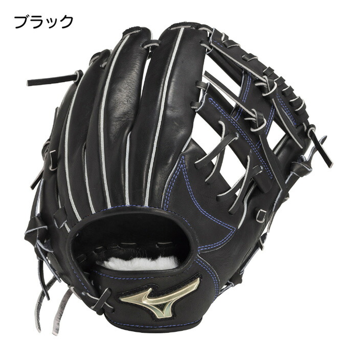 楽天市場】ミズノ 野球 グローブ 硬式 内野用 高校野球対応 グラブ