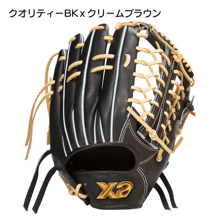 楽天市場】ザナックス 野球 グローブ 硬式 外野用 高校野球対応