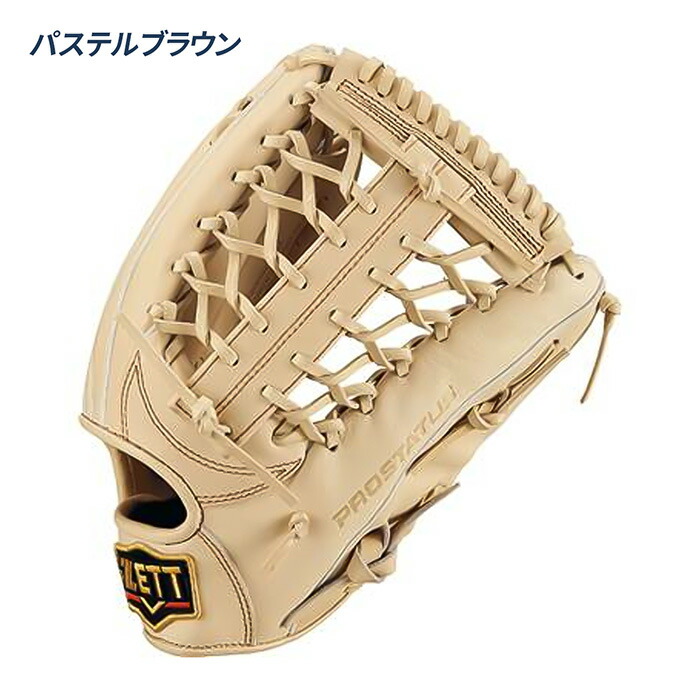 楽天市場】ゼット 野球 グローブ 軟式 外野用 サイズ8 コユニ 小指2本