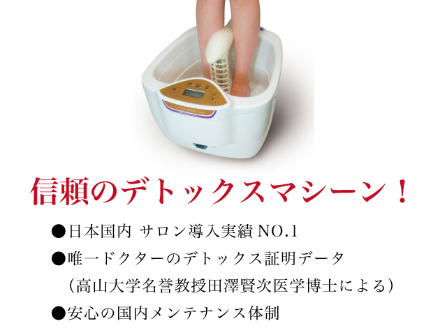 楽天市場】【カートリッジ】ゴッドクリーナー・ゴールド 新電極