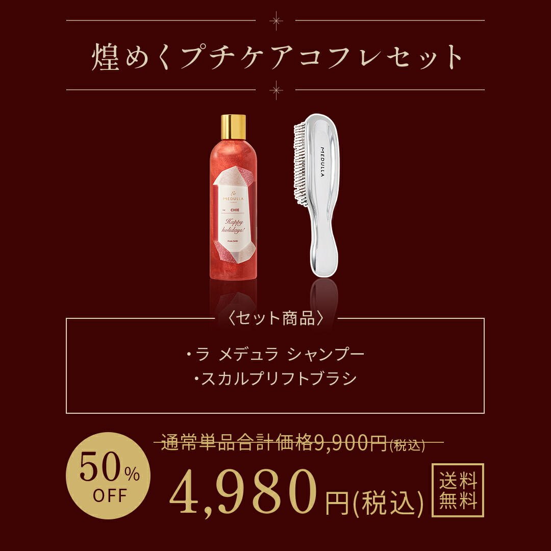 楽天市場 | CLUB MEDULLA／公式ストア - 【楽天限定☆先行予約受付中