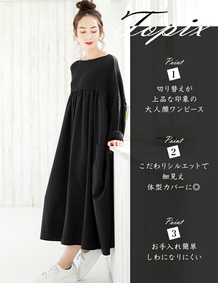 楽天市場】【2点購入3000円OFF 2/28 23:59まで】スペッチオ 切り替え