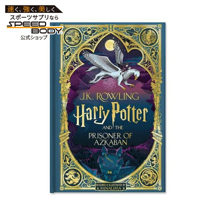 楽天市場】【洋書】ハリー・ポッターとアズカバンの囚人 ミナリマ