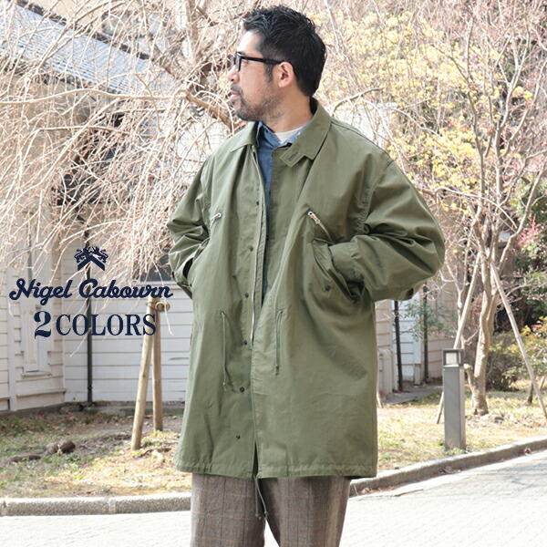 楽天市場】《SALE/セール》 ナイジェル・ケーボン 1950s SHELL COAT