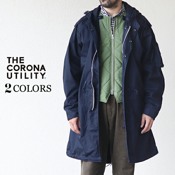 楽天市場】コロナ ユーティリティ CORONA M-51 PARKA SHELL HIGH