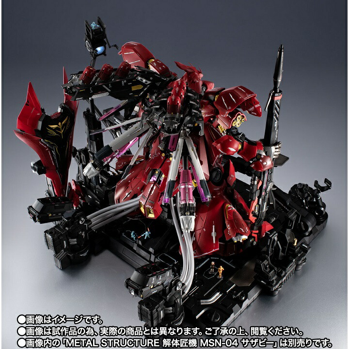 楽天市場】【新品】1週間以内発送 METAL STRUCTURE 解体匠機 MSN-04