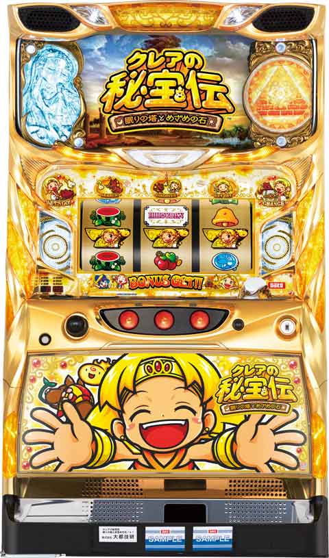 楽天市場】《家庭用パチスロ》クレアの秘宝伝 眠りの塔とめざめの石