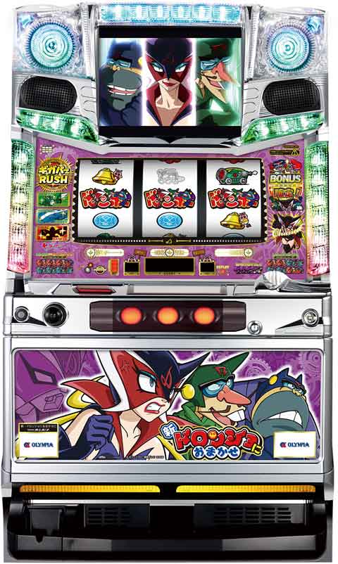 楽天市場】《家庭用パチスロ》新・ドロンジョにおまかせ☆オリンピア